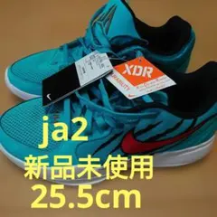 2026年最新】NIKEバスケ ja2の人気アイテム - メルカリ