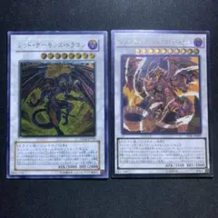 2026年最新】遊戯王レリーフの人気アイテム - メルカリ