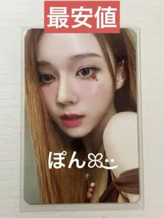 2026年最新】better things aespaの人気アイテム - メルカリ