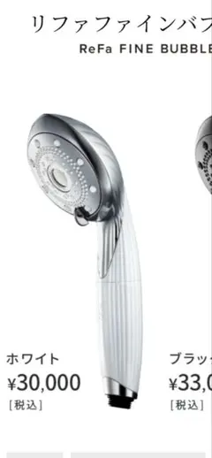2026年最新】refa シャワーヘッドの人気アイテム - メルカリ