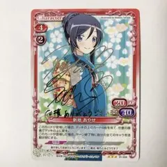 2026年最新】俺妹 サインの人気アイテム - メルカリ