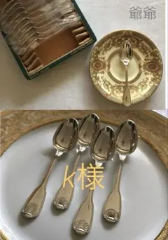 2026年最新】クリストフルヴァンドームの人気アイテム - メルカリ