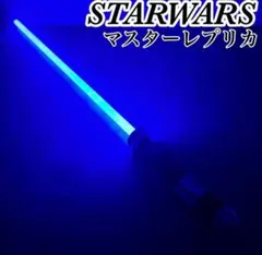 2026年最新】マスターレプリカ オビワンの人気アイテム - メルカリ