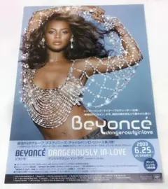 2026年最新】ビヨンセ レコードの人気アイテム - メルカリ