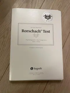 2026年最新】ロールシャッハテスト図版の人気アイテム - メルカリ