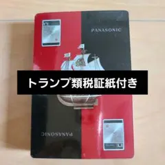 2026年最新】トランプ類税証紙付の人気アイテム - メルカリ