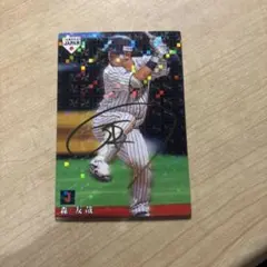 2026年最新】森友哉 サインの人気アイテム - メルカリ