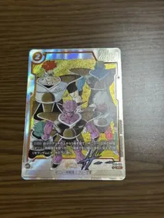 2026年最新】ギニューパラレルの人気アイテム - メルカリ