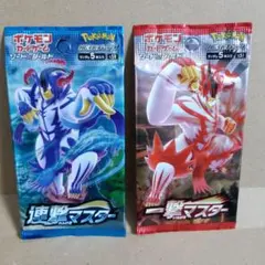 2026年最新】連撃マスター 未開封の人気アイテム - メルカリ