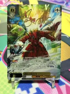 2026年最新】シャルティア サインの人気アイテム - メルカリ