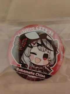 2026年最新】沙花叉クロヱ 缶バッジの人気アイテム - メルカリ