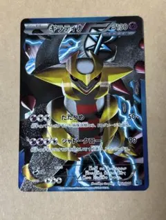 2026年最新】ギラティナ PBGの人気アイテム - メルカリ