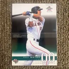 2026年最新】後藤孝志の人気アイテム - メルカリ