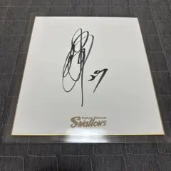 2026年最新】中村悠一直筆サインの人気アイテム - メルカリ