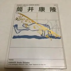 2026年最新】驚愕の曠野の人気アイテム - メルカリ