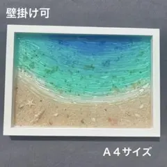 2026年最新】レジンアート 波の人気アイテム - メルカリ