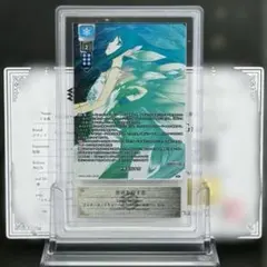 2026年最新】lycee psaの人気アイテム - メルカリ