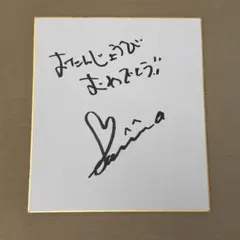 2026年最新】ゴルフ サイン色紙の人気アイテム - メルカリ