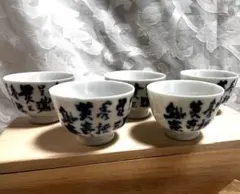 2026年最新】道八の人気アイテム - メルカリ