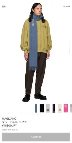 2026年最新】MAGLIANO 小物の人気アイテム - メルカリ