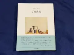 2026年最新】luigi ghirriの人気アイテム - メルカリ