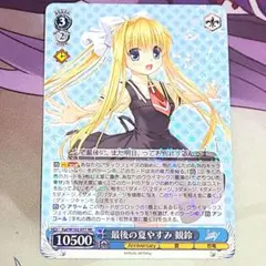 2026年最新】最後の夏やすみ 観鈴の人気アイテム - メルカリ