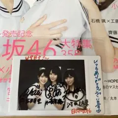 2025年最新】サイン入りチェキ 乃木坂の人気アイテム - メルカリ