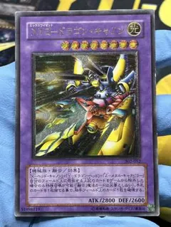 2026年最新】XYZ－ドラゴン・キャノンの人気アイテム - メルカリ