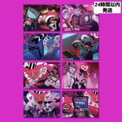 2026年最新】ハズビンホテル カード 未開封の人気アイテム - メルカリ