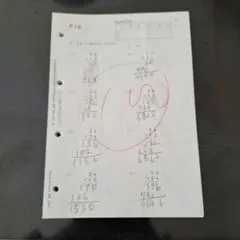 2026年最新】公文 算数fの人気アイテム - メルカリ