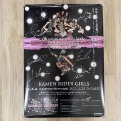 2026年最新】e girls サインの人気アイテム - メルカリ