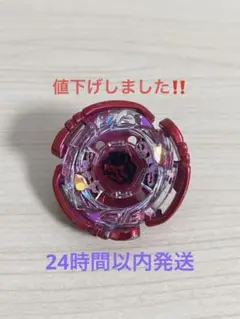 2026年最新】ベイブレード ギャラクシーペガシスの人気アイテム - メルカリ