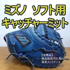 2026年最新】ビューリーグ キャッチャーミットの人気アイテム - メルカリ