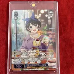 2026年最新】更科瑠夏 ヴァイスの人気アイテム - メルカリ