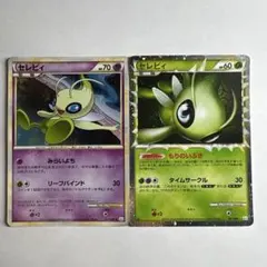 2026年最新】セレビィの人気アイテム - メルカリ