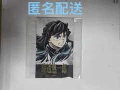 2026年最新】鬼滅の刃 コミケ 無一郎の人気アイテム - メルカリ