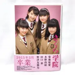 2026年最新】菊地最愛の人気アイテム - メルカリ