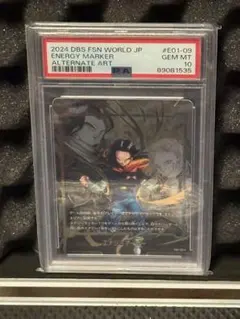 2026年最新】人造人間17号 エナジーマーカー psa10の人気アイテム