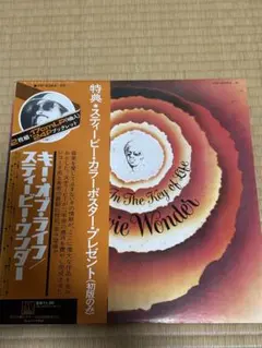 2026年最新】スティービーワンダー ポスターの人気アイテム - メルカリ