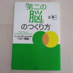 2026年最新】辻秀一の人気アイテム - メルカリ