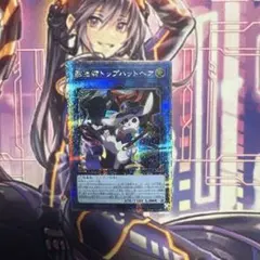 2026年最新】トップハットヘアの人気アイテム - メルカリ