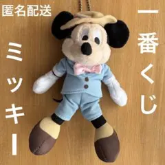 2026年最新】ミッキー ぬいぐるみ 一番くじの人気アイテム - メルカリ
