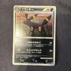 2026年最新】ブラッキー レジェンドの人気アイテム - メルカリ