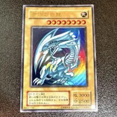 2026年最新】LB-01 UR 青眼の白龍の人気アイテム - メルカリ