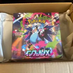 2026年最新】インフェルノx box シュリンク付きの人気アイテム - メルカリ