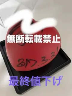 2026年最新】sexy zone サインボールの人気アイテム - メルカリ