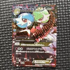 2026年最新】cp3 サーナイトexの人気アイテム - メルカリ