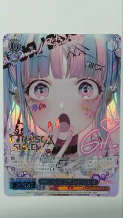 2026年最新】パレオ ヴァイスの人気アイテム - メルカリ