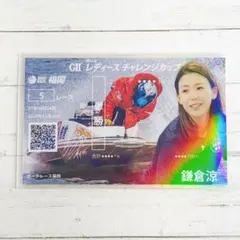 2026年最新】鎌倉涼の人気アイテム - メルカリ