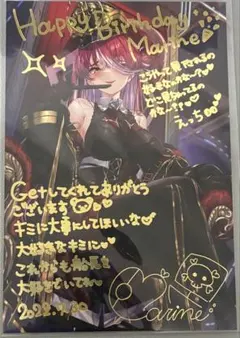 2026年最新】宝鐘マリン ポストカードの人気アイテム - メルカリ